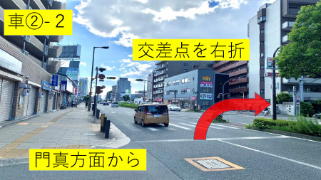順路-10