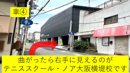 順路-12