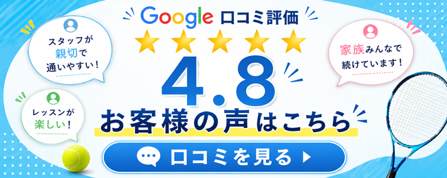 お客様の声はこちら